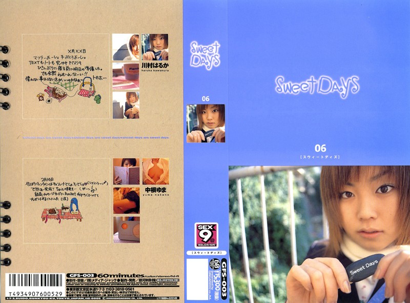 GFS-003 Cover Image