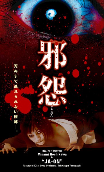 NEX-018 Cover Image