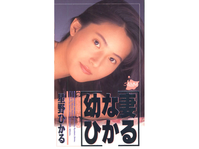 ASV-002 Cover Image