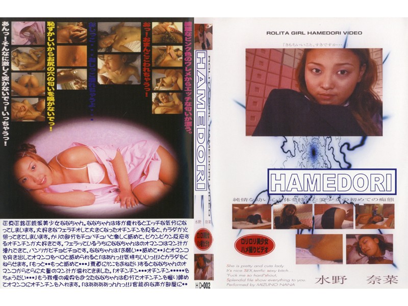 HD-002 Cover Image