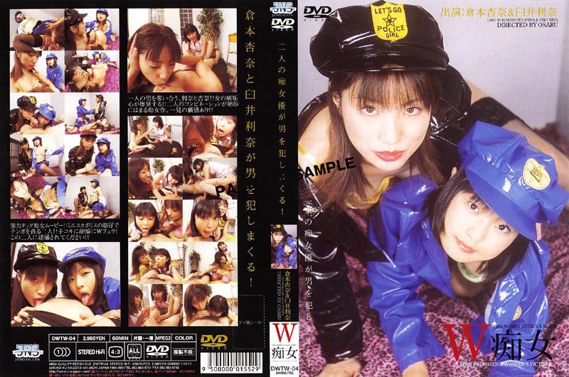 WTW-04 Cover Image