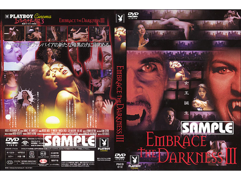 PBDCD-012 Cover Image