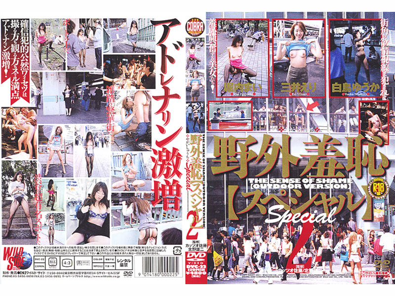 DVC-22 Cover Image