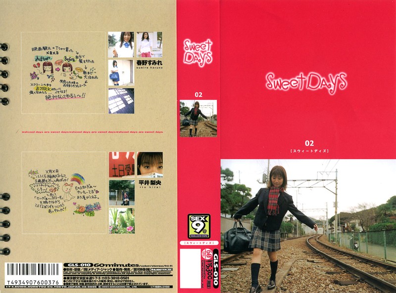 GLS-010 Cover Image