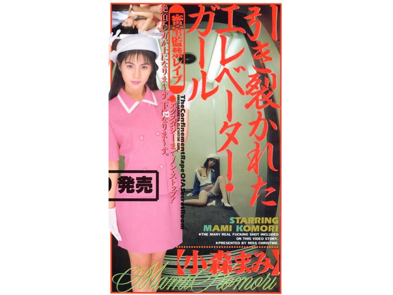 OMC-022 Cover Image