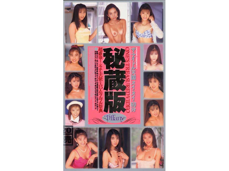 UTF-001 Cover Image