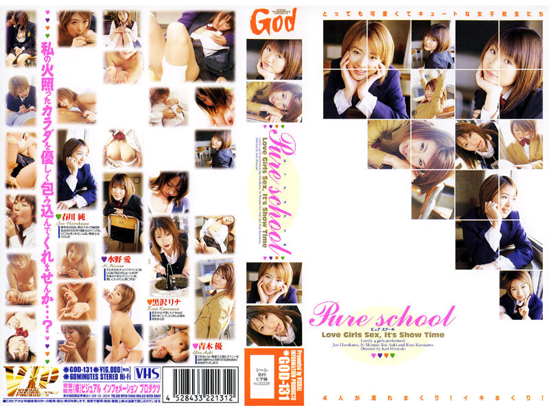 GOD-131 Cover Image