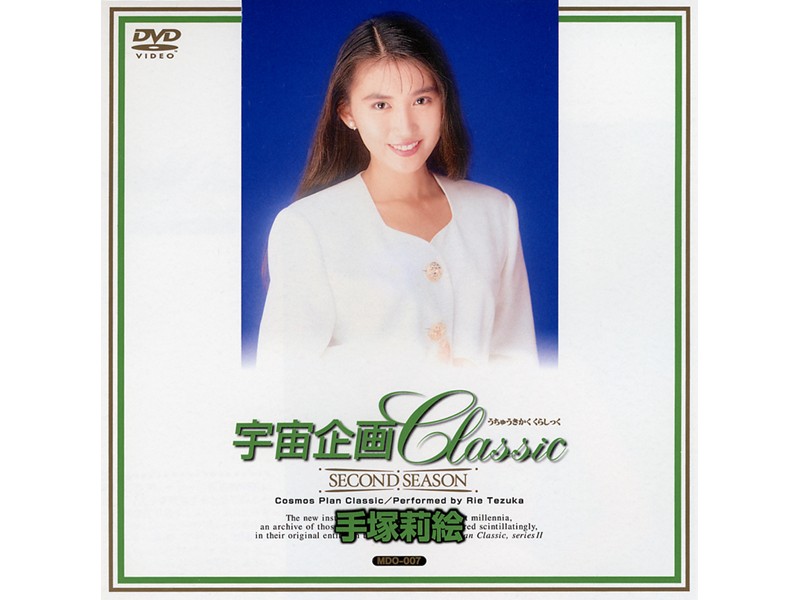 MDO-007 Cover Image