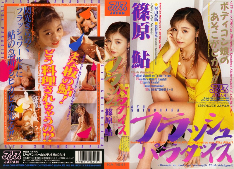 KA-1641 Cover Image