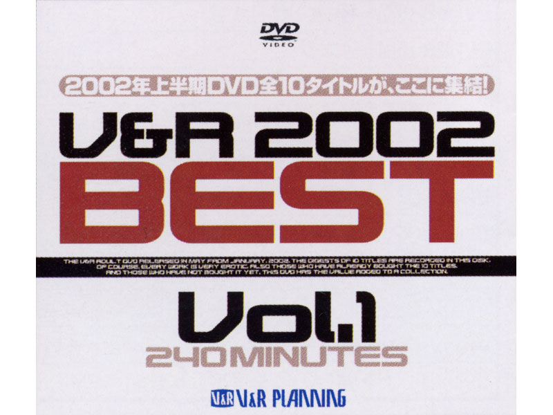 DVDVR-1036 Cover Image