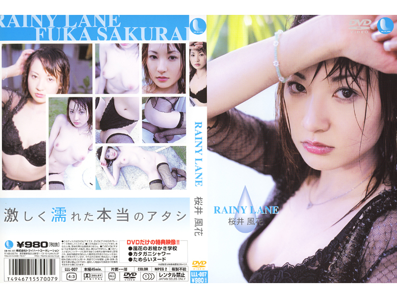 LLL-007 Cover Image
