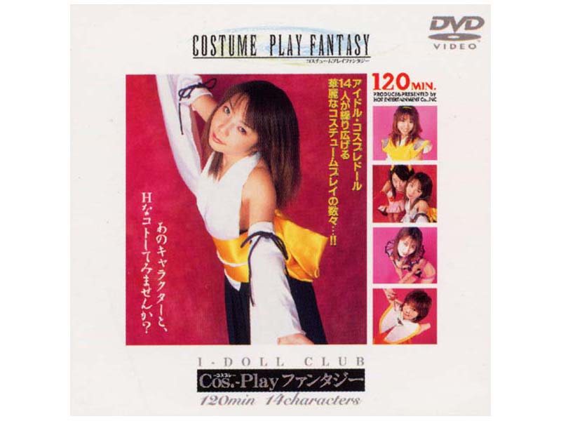 HET-039 Cover Image