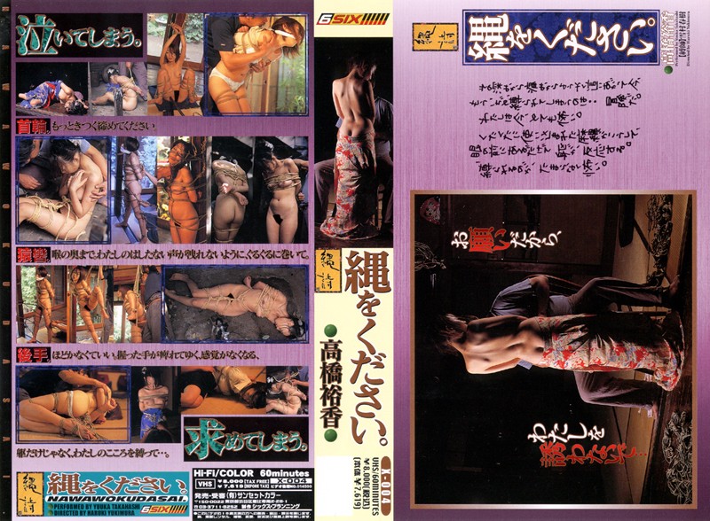 X-004 Cover Image