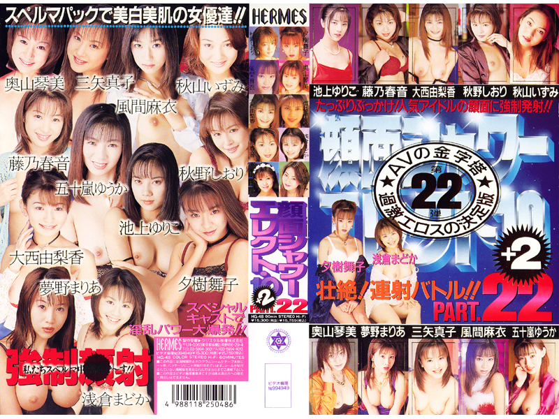 HG-48 Cover Image