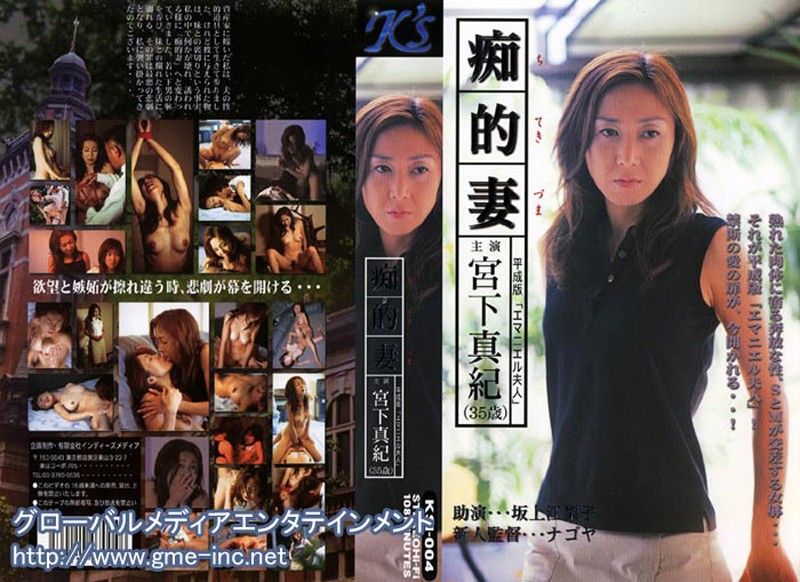 KSID-004 Cover Image