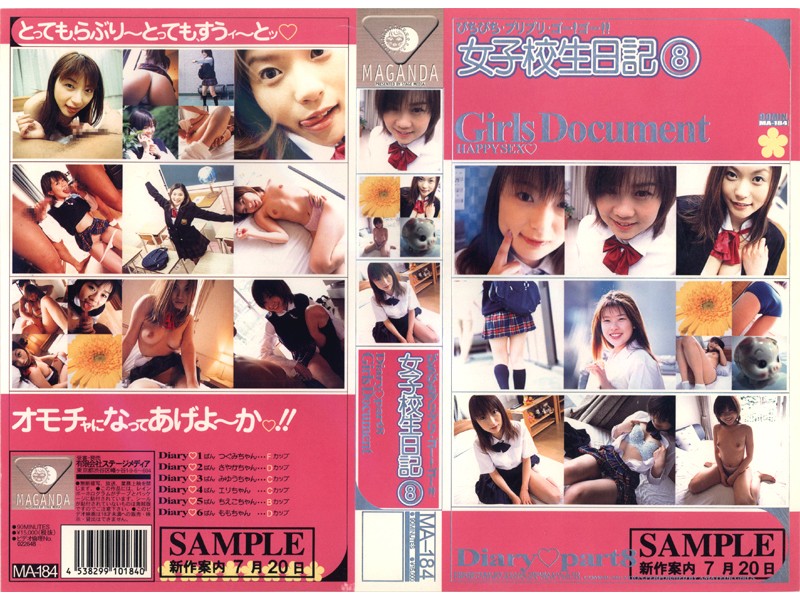 MA-184 Cover Image