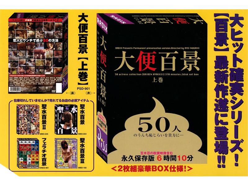 PSD-901 Cover Image