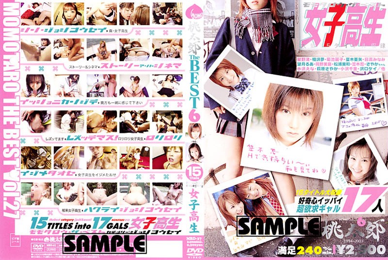 MBD-27 Cover Image