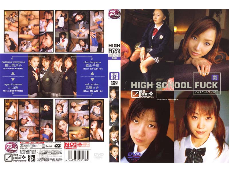 HP-060 Cover Image