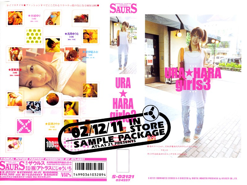 S-121 Cover Image