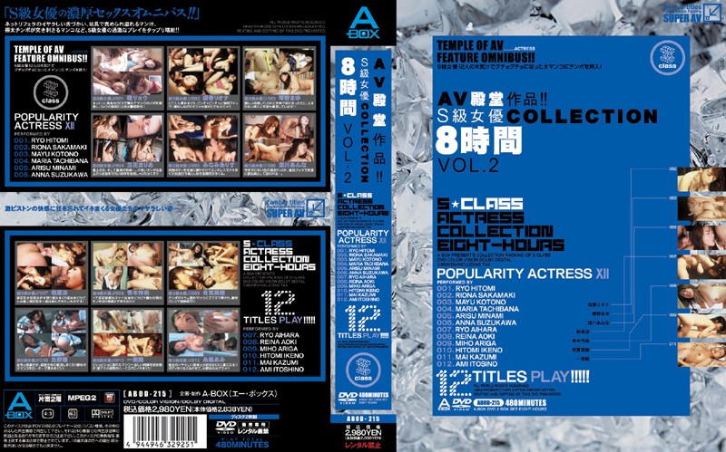ABOD-215 Cover Image