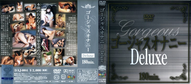 DAJ-004 Cover Image
