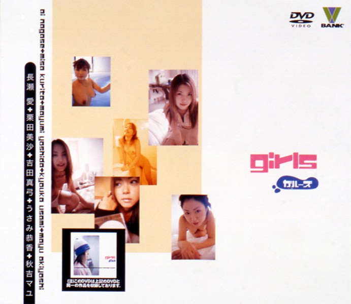 BNDV-20010 カバー画像