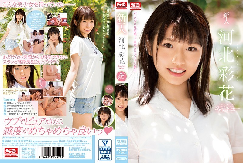 SSNI-190 Cover Image