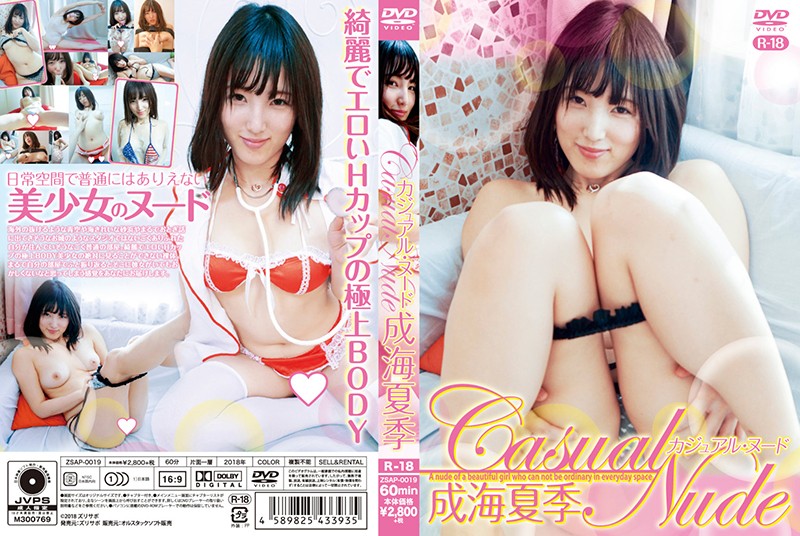 ZSAP-0019 Cover Image