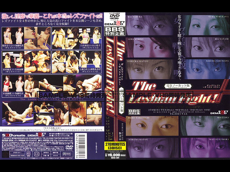 SDSB-004 Cover Image