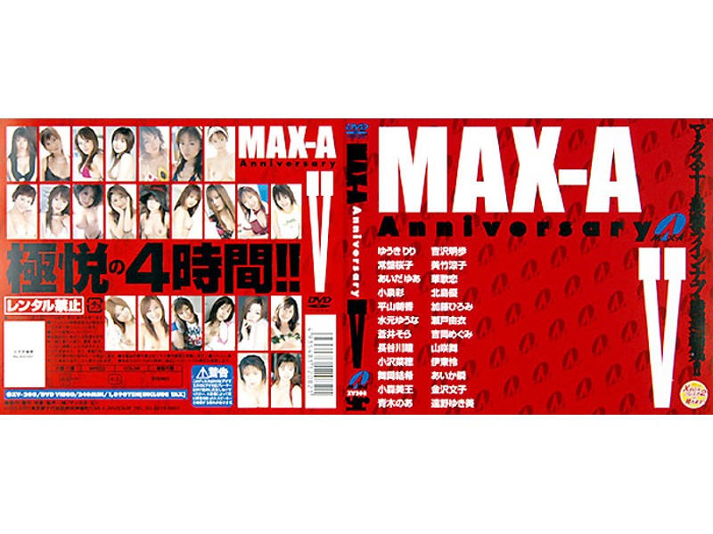 XV-208 Cover Image