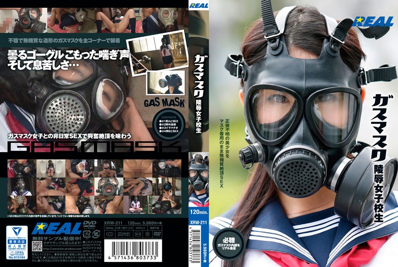 XRW-211 Cover Image