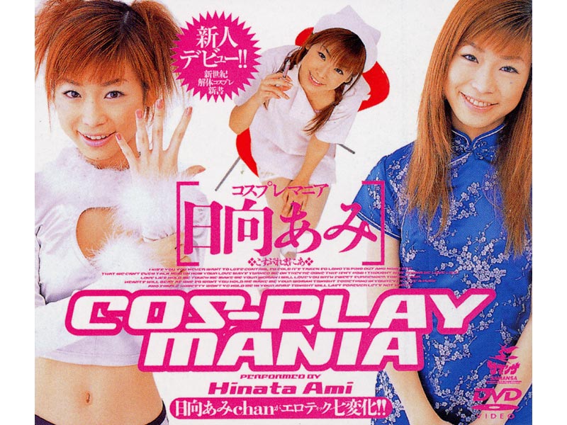 XV-091 Cover Image