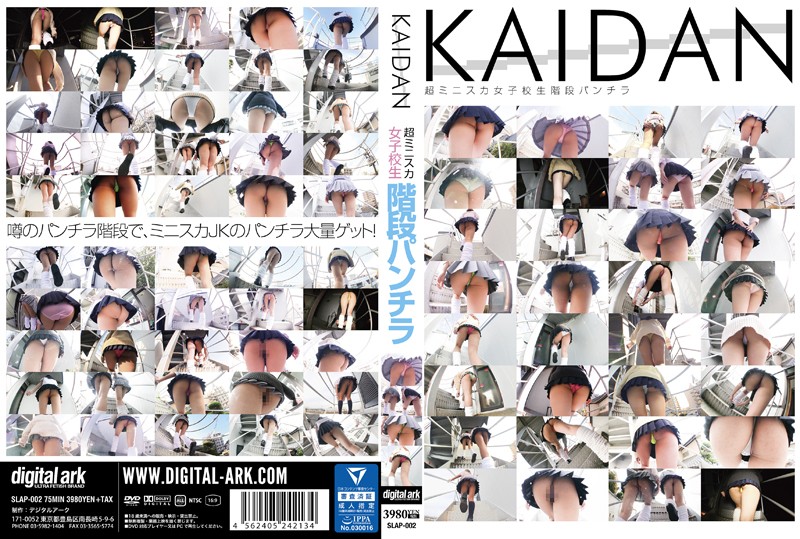 SLAP-002 Cover Image