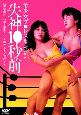 BBBN-2007 Cover Image