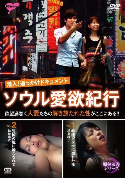 PVK-007 Cover Image