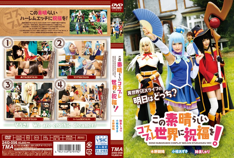 24ID-056 Cover Image