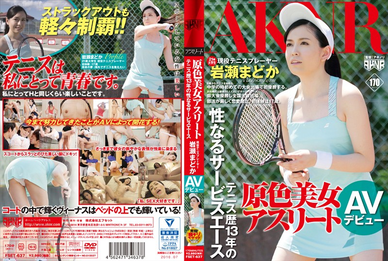 FSET-637 Cover Image