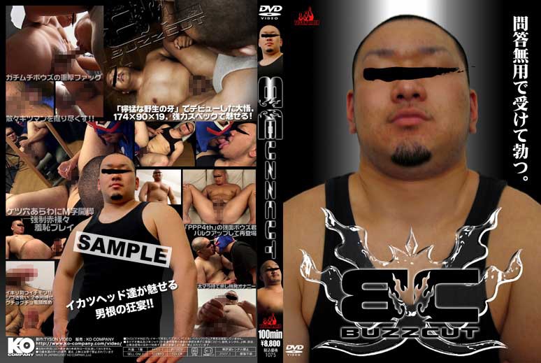KKV-075 カバー画像