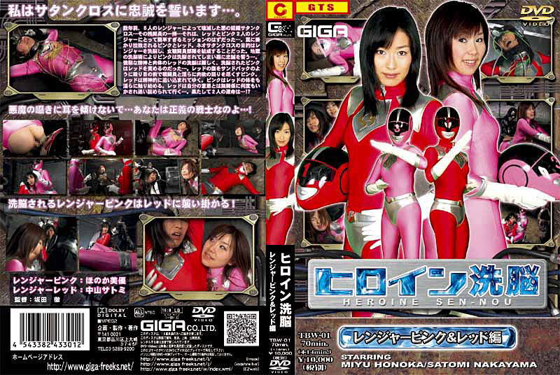 TBW-001 Cover Image