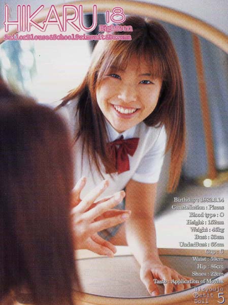 SBPV-05 Cover Image