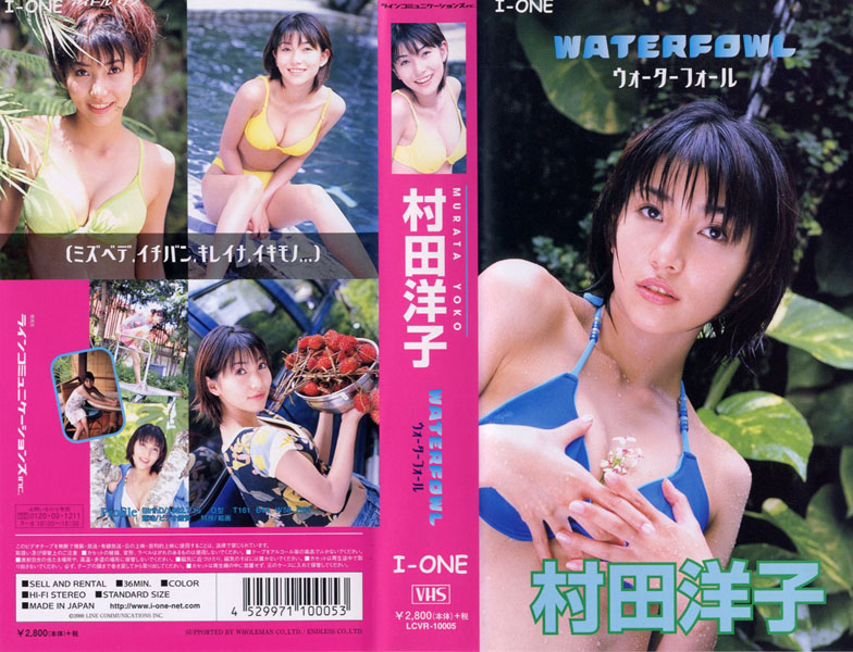 LCVR-10005 Cover Image