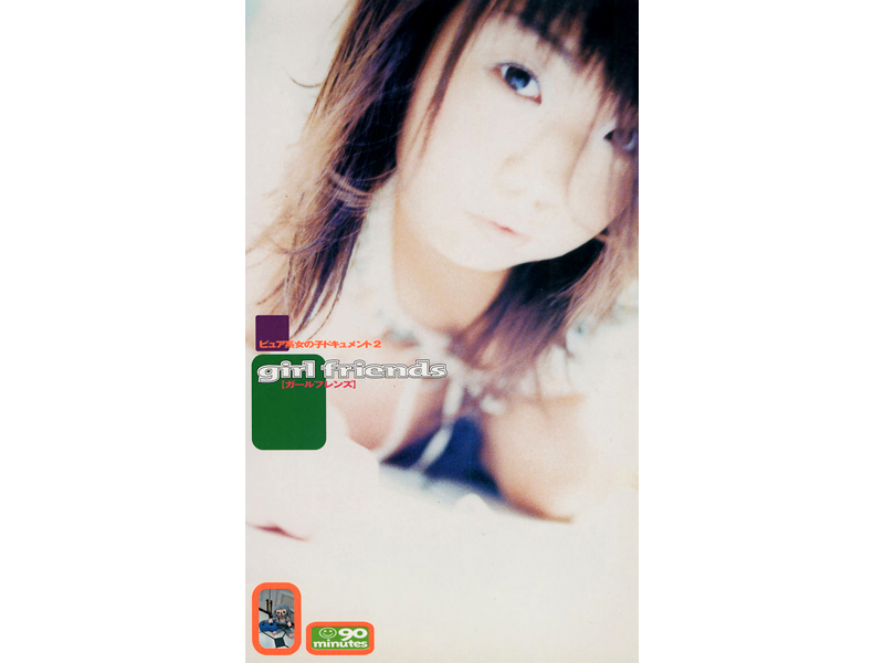 GVS-004 カバー画像