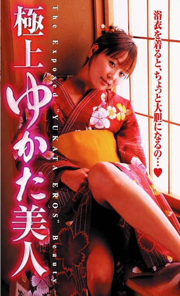 LIP-087 Cover Image