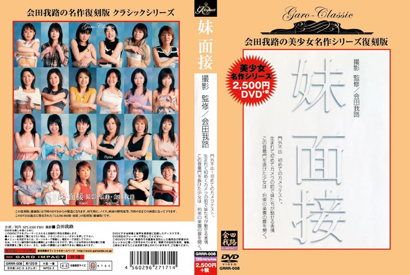 PODVD-0118 Cover Image