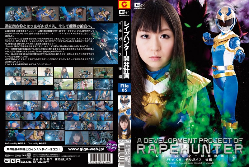 GOMK-079 Cover Image