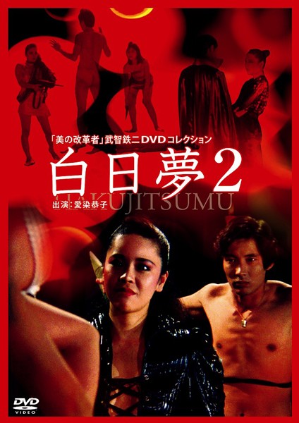 AYAPRO-010 Cover Image