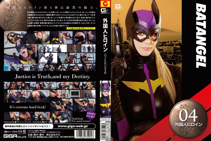 GGFH-004 Cover Image