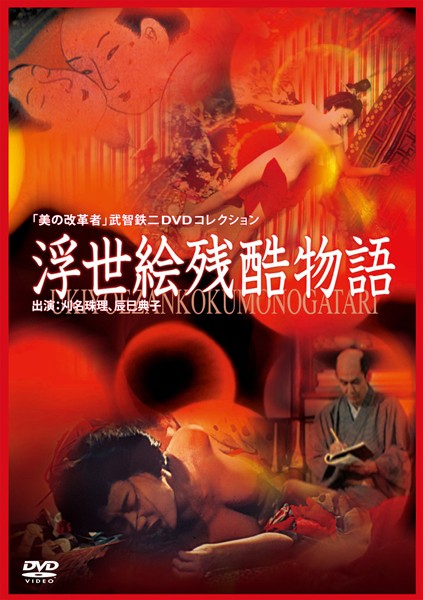 AYAPRO-007 Cover Image