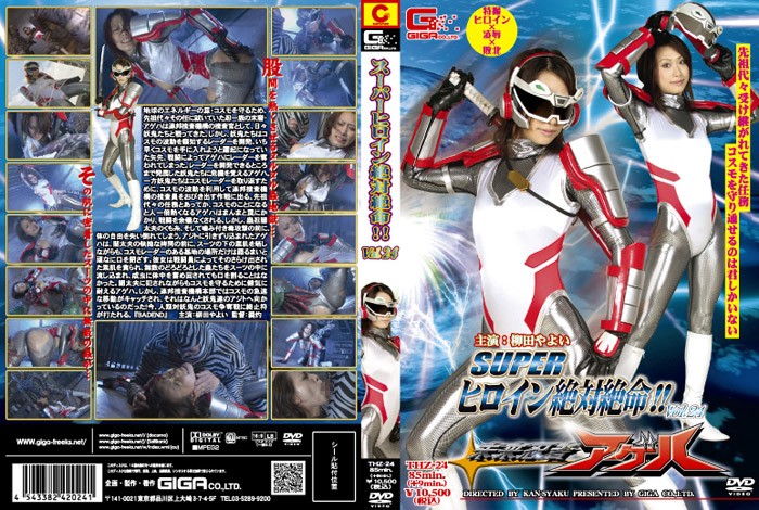 THZ-024 Cover Image